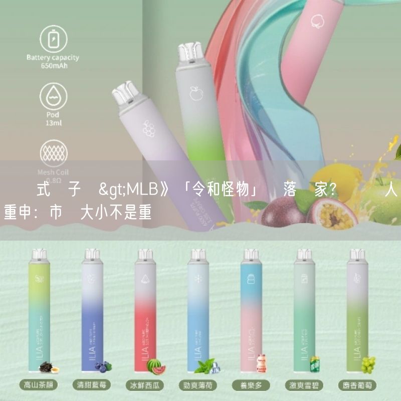 拋棄式電子煙>NBA》交易來「3D」好手後先發會變動嗎？ 湖人帥哥教頭回應了