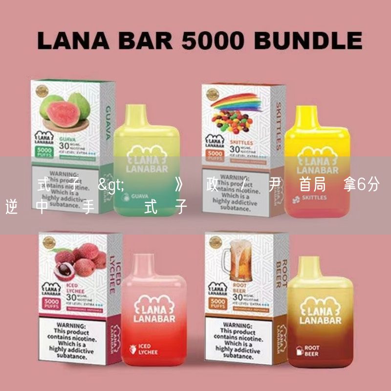 拋棄式電子煙>亞團賽》陳政寬／許尹鏸首局僅拿6分 逆轉中國對手為拋棄式電子煙開紅盤